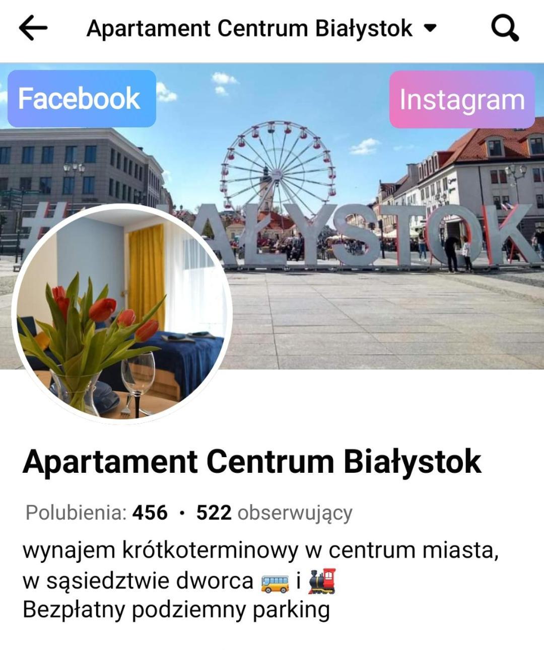 Apartament Centrum بياليستوك المظهر الخارجي الصورة
